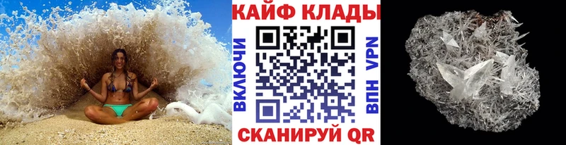 Что такое Моршанск ГАШ  Cocaine  СОЛЬ  МЕТАМФЕТАМИН  Меф мяу мяу  Конопля 
