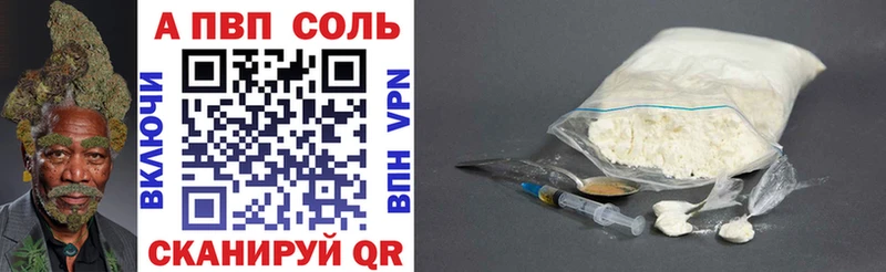 Бутират Моршанск