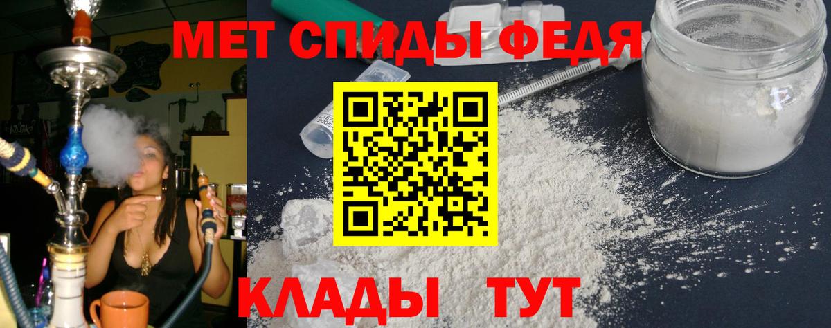 АМФ 98% Моршанск