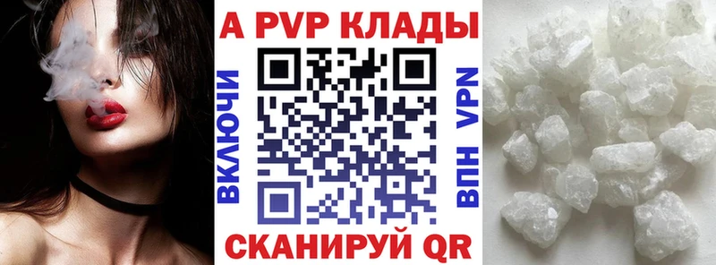 KRAKEN вход  Моршанск  A PVP СК КРИС 