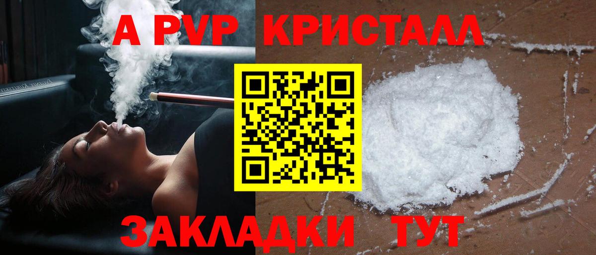 Меф кристаллы  Метамфетамин  LSD-25  Кокаин  A PVP СОЛЬ кристаллы  MDMA  Моршанск  Меф  ГАШ  Конопля  Вход с VPN 