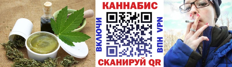 Печенье с ТГК конопля  Моршанск 