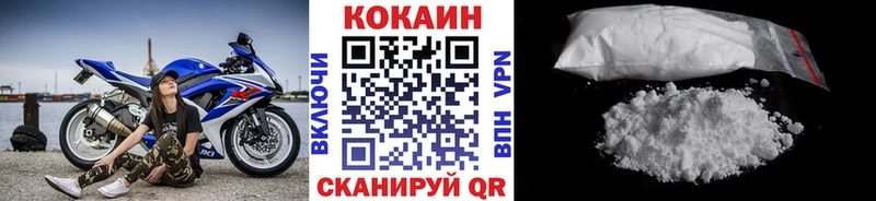 Cocaine Колумбийский  Моршанск 
