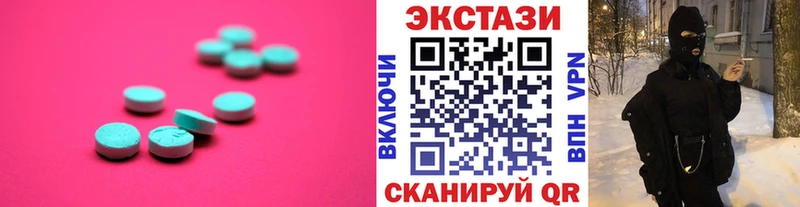 Экстази VHQ Моршанск