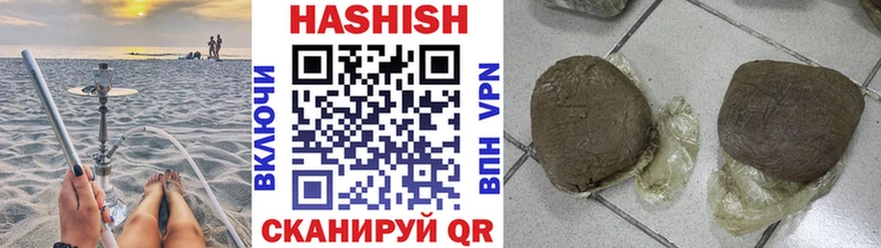 ГАШИШ индика сатива Моршанск