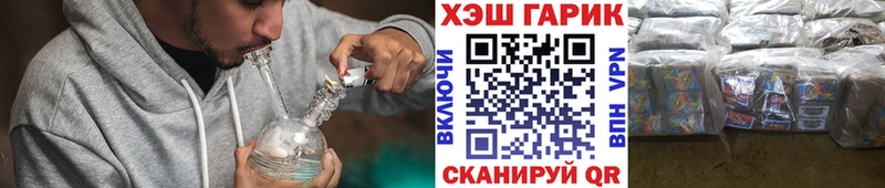как найти закладки  Моршанск  ГАШ индика сатива 