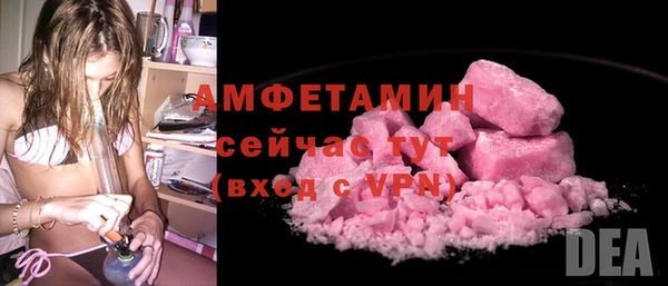 меф Абдулино
