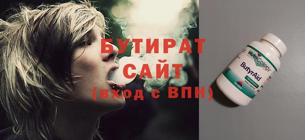 меф Абдулино