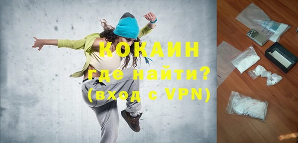 не бодяженный Абинск