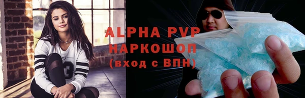 меф Абдулино