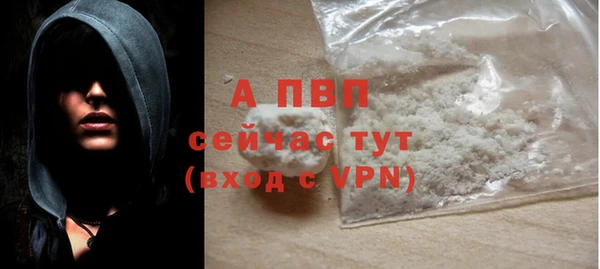 ALPHA-PVP Абаза