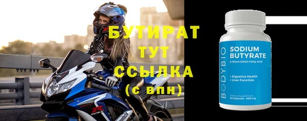 синтетический гашиш Нязепетровск