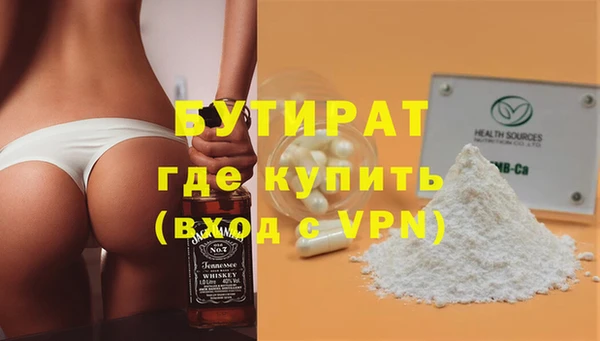ALPHA-PVP Абаза