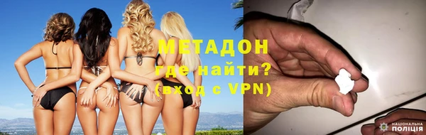 ALPHA-PVP Абаза