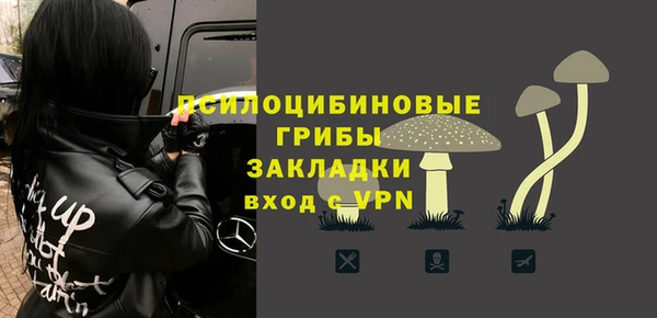 меф Абдулино