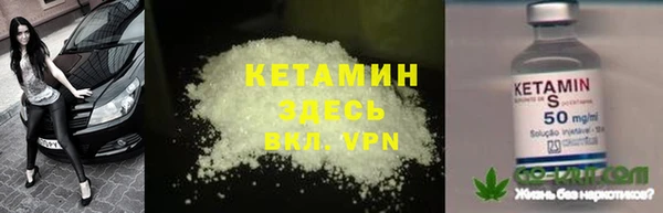 не бодяженный Абинск