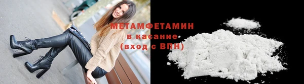 меф Абдулино