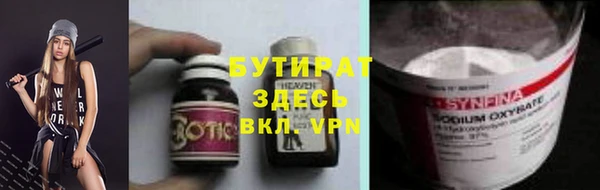 ALPHA-PVP Абаза