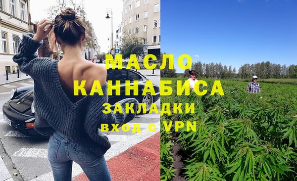 не бодяженный Абинск