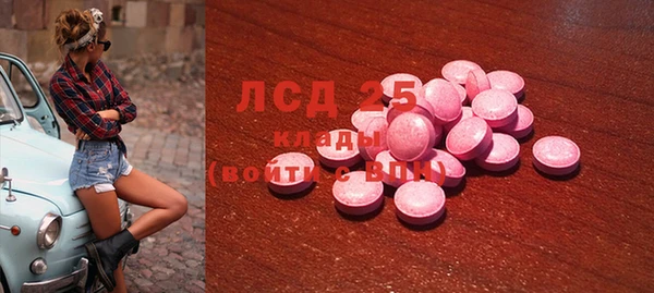 меф Абдулино