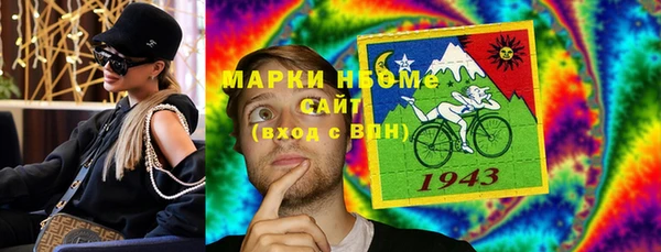 ALPHA-PVP Абаза