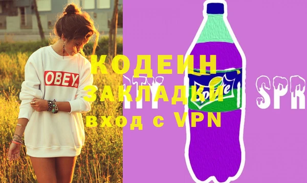 ALPHA-PVP Абаза
