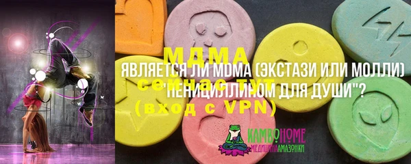 меф Абдулино
