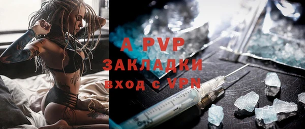 ALPHA-PVP Абаза