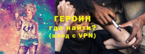 ALPHA-PVP Абаза