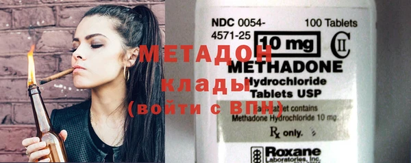 не бодяженный Абинск