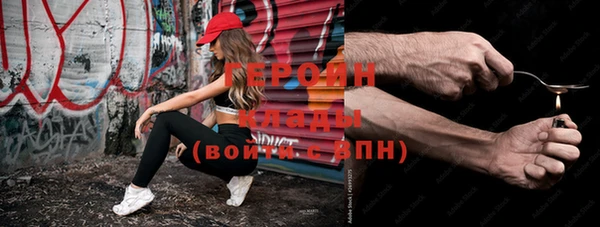не бодяженный Абинск