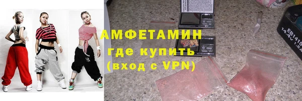 меф Абдулино