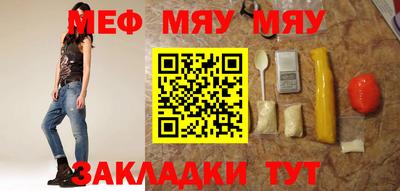 бутират Уссурийск