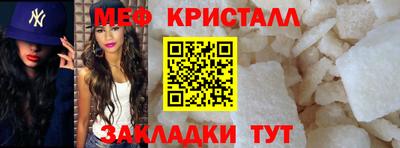 меф VHQ Усть-Илимск