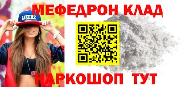 меф VHQ Усть-Илимск