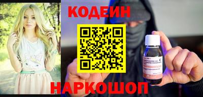 бутират Уссурийск