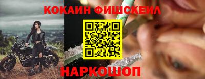 меф VHQ Усть-Илимск