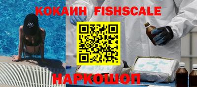 бутират Уссурийск