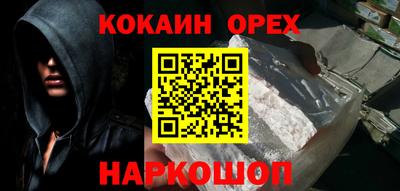 бутират Уссурийск