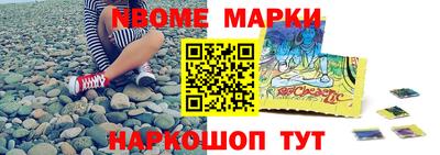 бутират Уссурийск