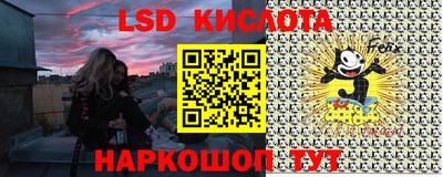 бутират Уссурийск