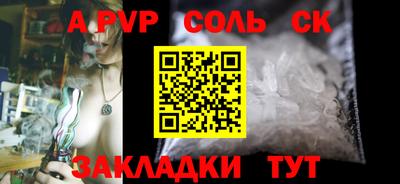 меф VHQ Усть-Илимск