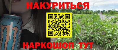 бутират Уссурийск