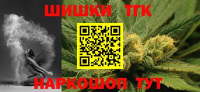 бошки Усть-Джегута