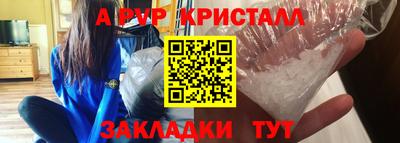 бошки Усть-Джегута