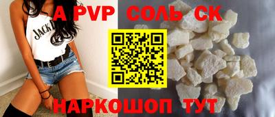 бутират Уссурийск