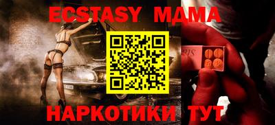 меф VHQ Усть-Илимск