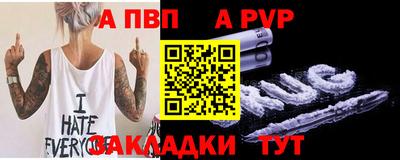 бутират Уссурийск