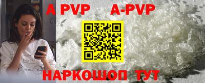 меф VHQ Усть-Илимск