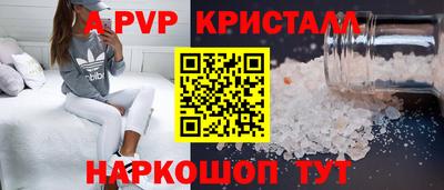 меф VHQ Усть-Илимск